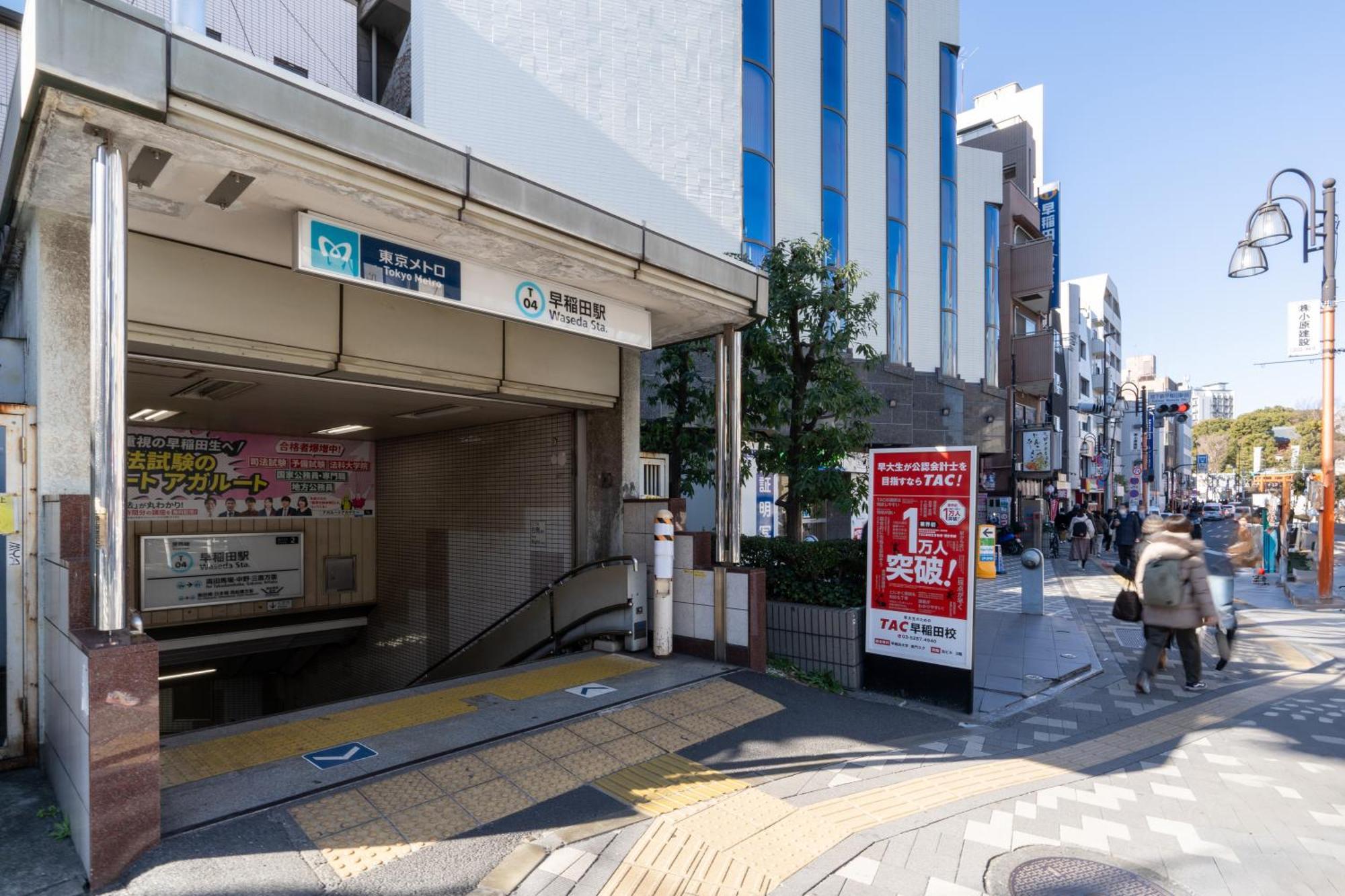 Kisetsu Waseda I — Photos 2